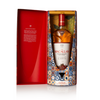 Macallan A Night on Earth in Jerez de la Frontera
